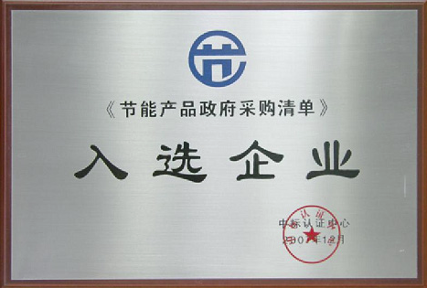 入選企業(yè)